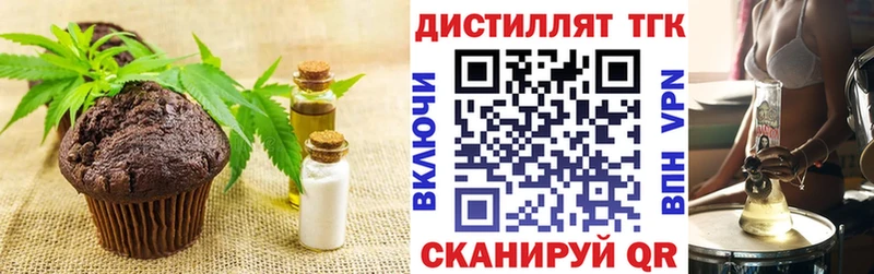 Cannafood марихуана  наркота  гидра зеркало  Краснослободск 