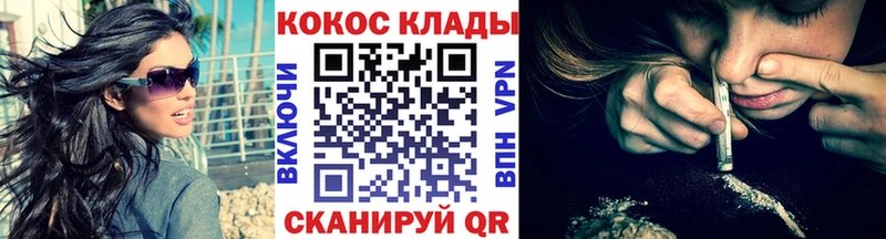 Кокаин 97%  Краснослободск 