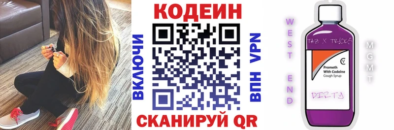 это формула  Краснослободск  Кодеин Purple Drank  даркнет сайт 