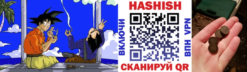 Гашиш индика сатива  Краснослободск 