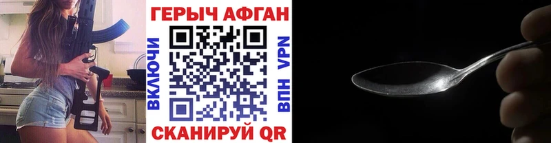 где найти наркотики  Краснослободск  ГЕРОИН афганец 