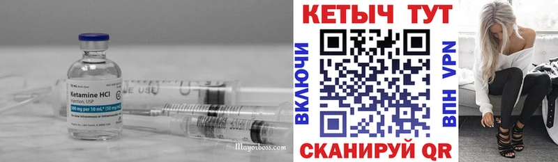 где найти наркотики  Краснослободск  КЕТАМИН VHQ 