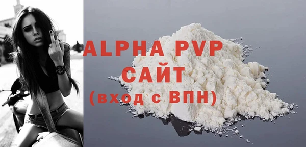 альфа пвп Козельск