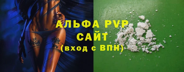 ALPHA-PVP Аркадак