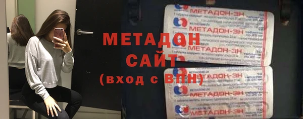 мяу мяу мука Армянск
