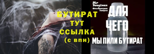 метамфетамин Козловка