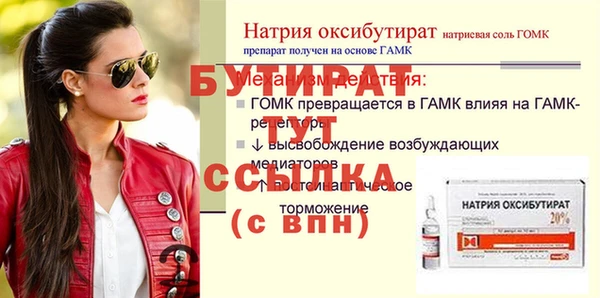Альфа ПВП Переславль-Залесский