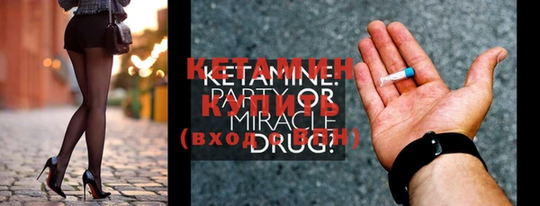 MDMA Premium VHQ Кодинск