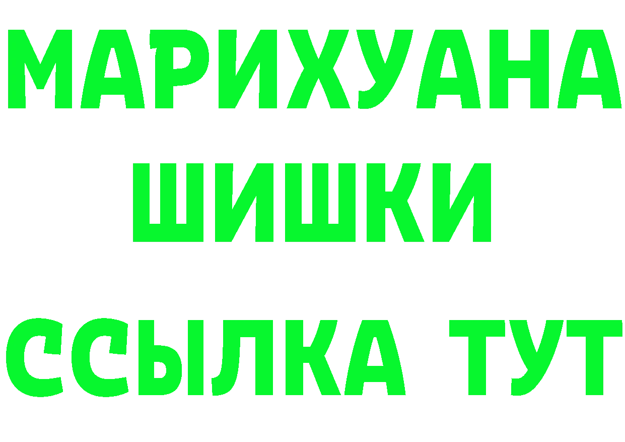 Мефедрон кристаллы как войти это kraken Краснослободск