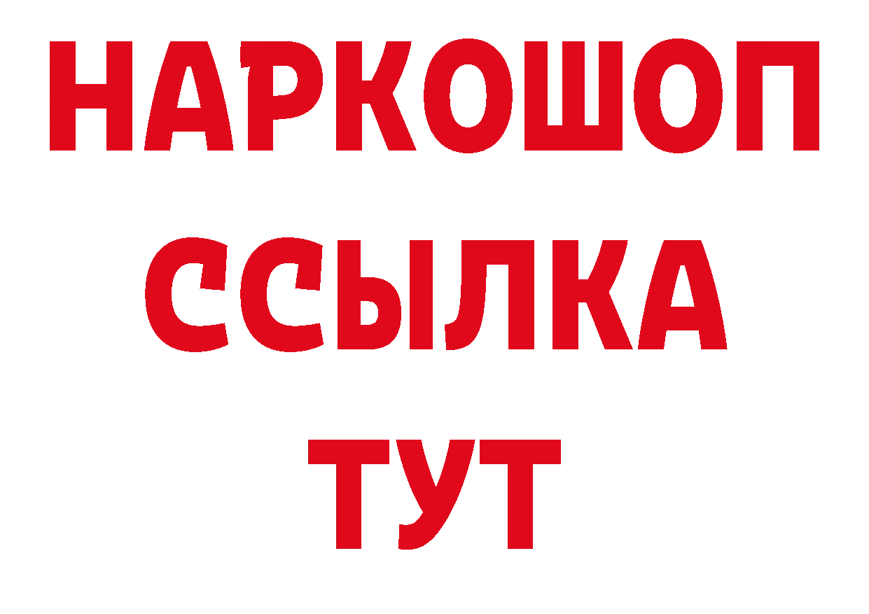 ЭКСТАЗИ 250 мг вход это hydra Краснослободск