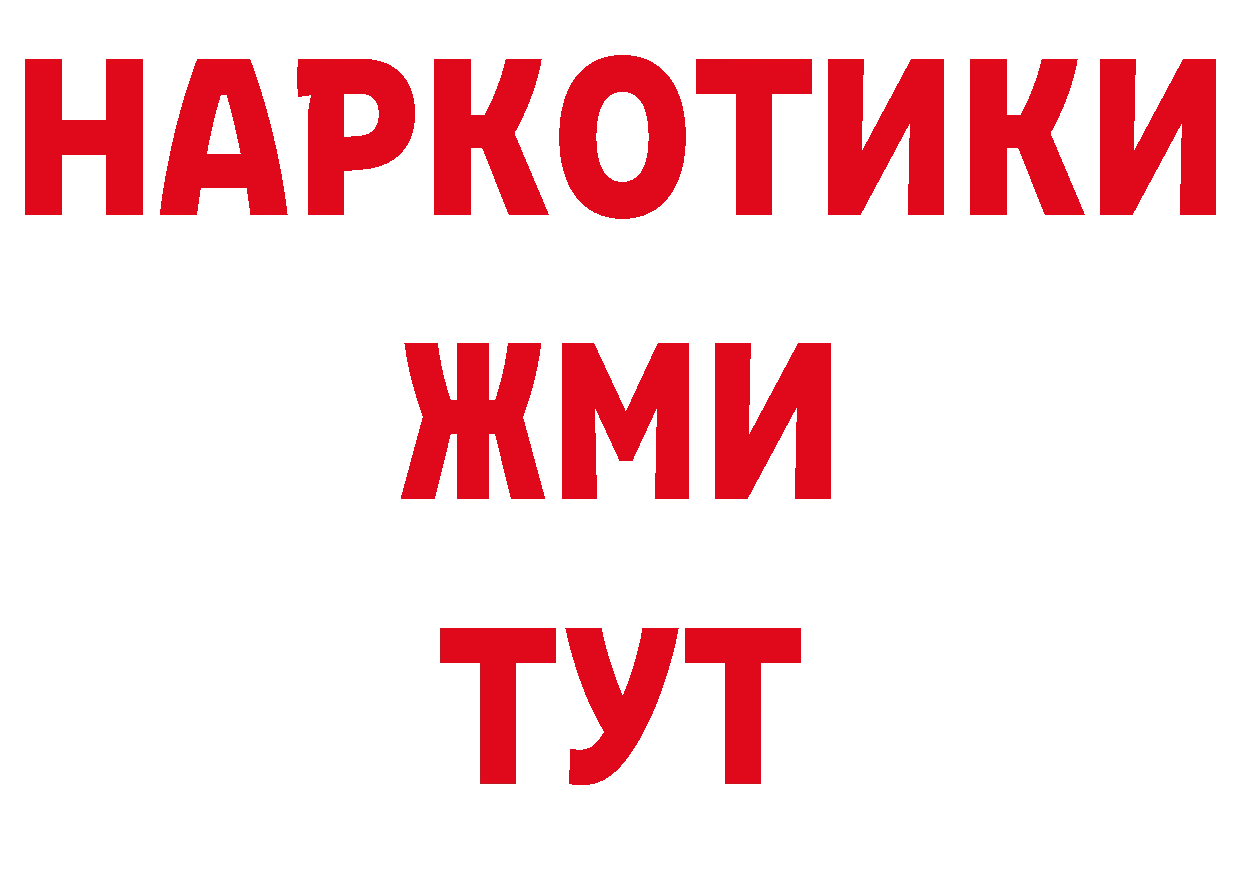 Галлюциногенные грибы прущие грибы зеркало дарк нет hydra Краснослободск