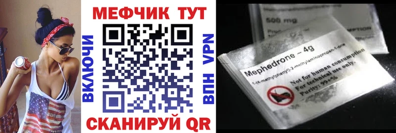 МЕФ  Краснослободск