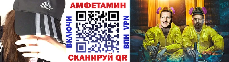 МЕТАМФЕТАМИН кристалл  что такое   Краснослободск 