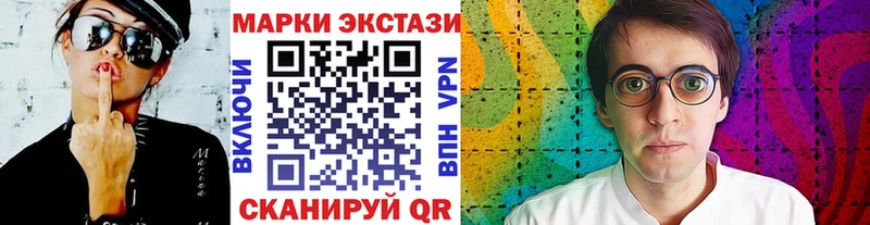 Марки N-bome 1,8мг  Краснослободск 