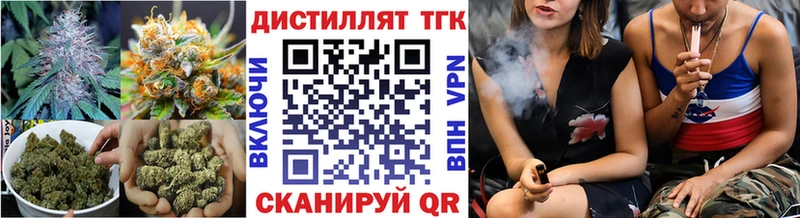 Дистиллят ТГК Wax  купить наркотики цена  Краснослободск 
